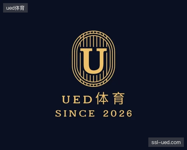 介绍ued体育官方入口